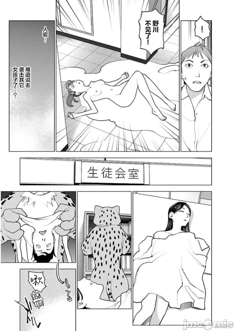 第50话