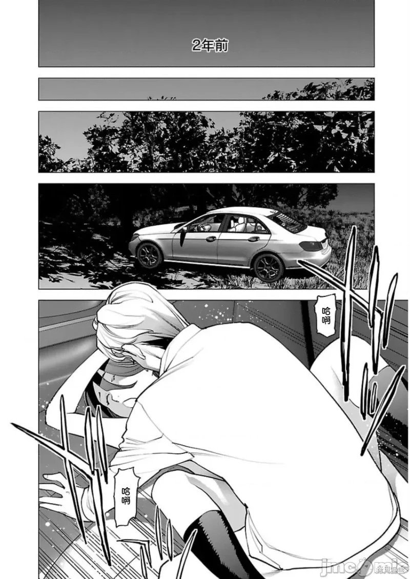 第51话
