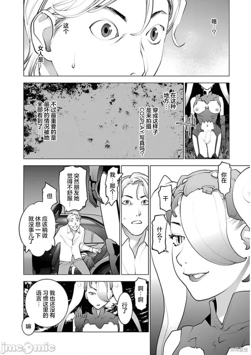 第51话
