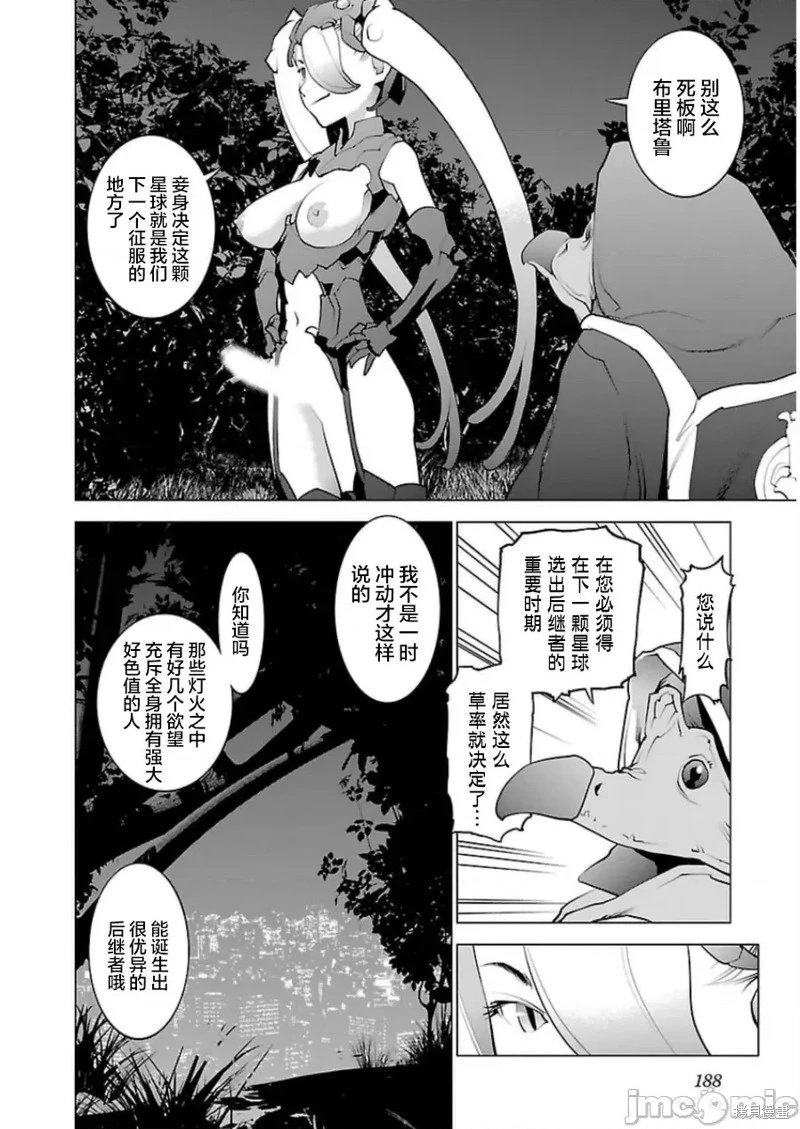 第51话