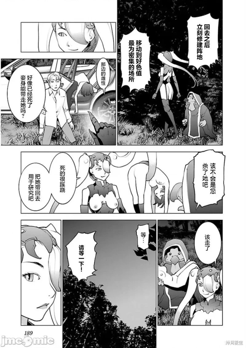 第51话