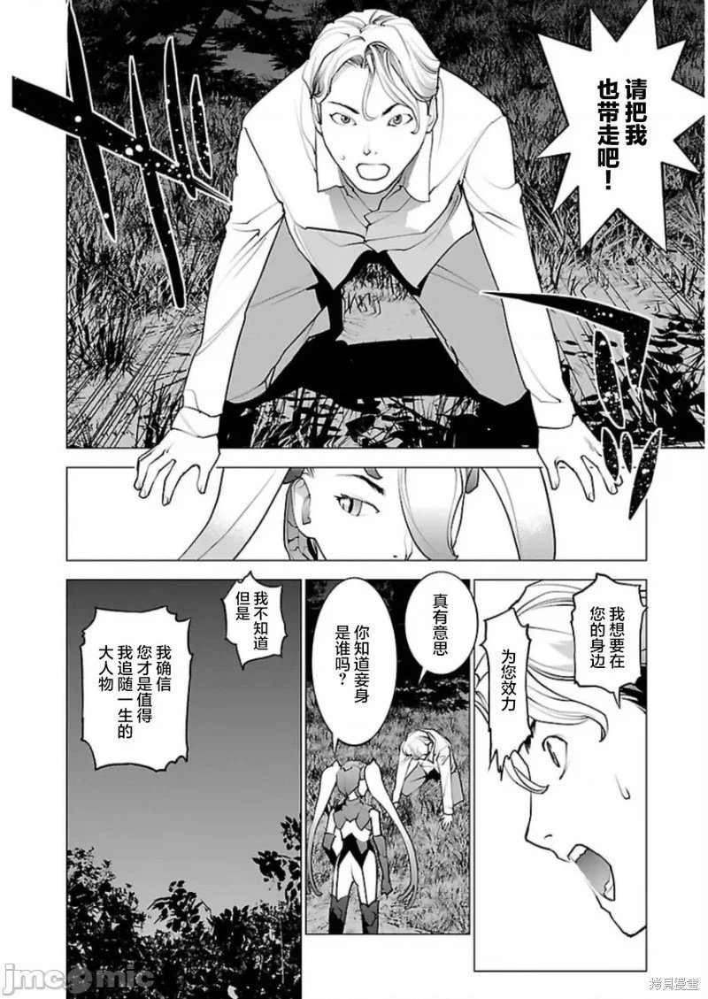 第51话