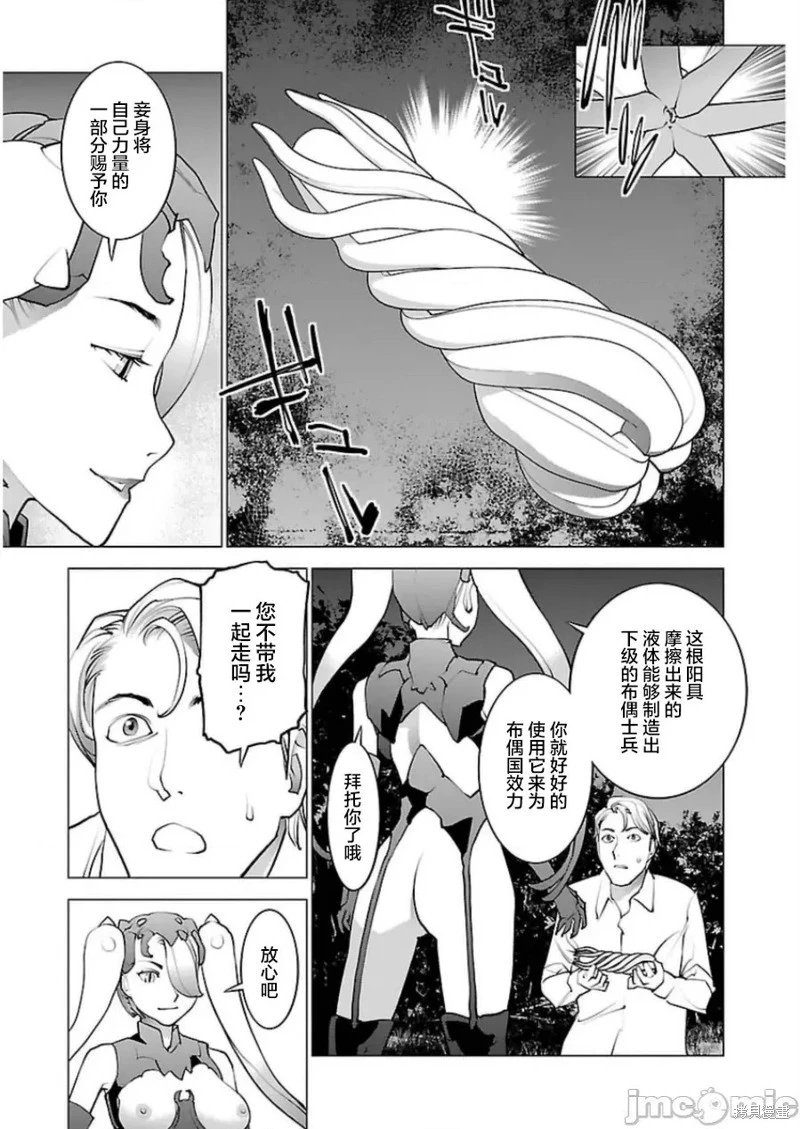 第51话