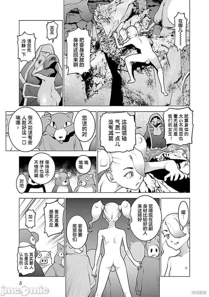 第52话