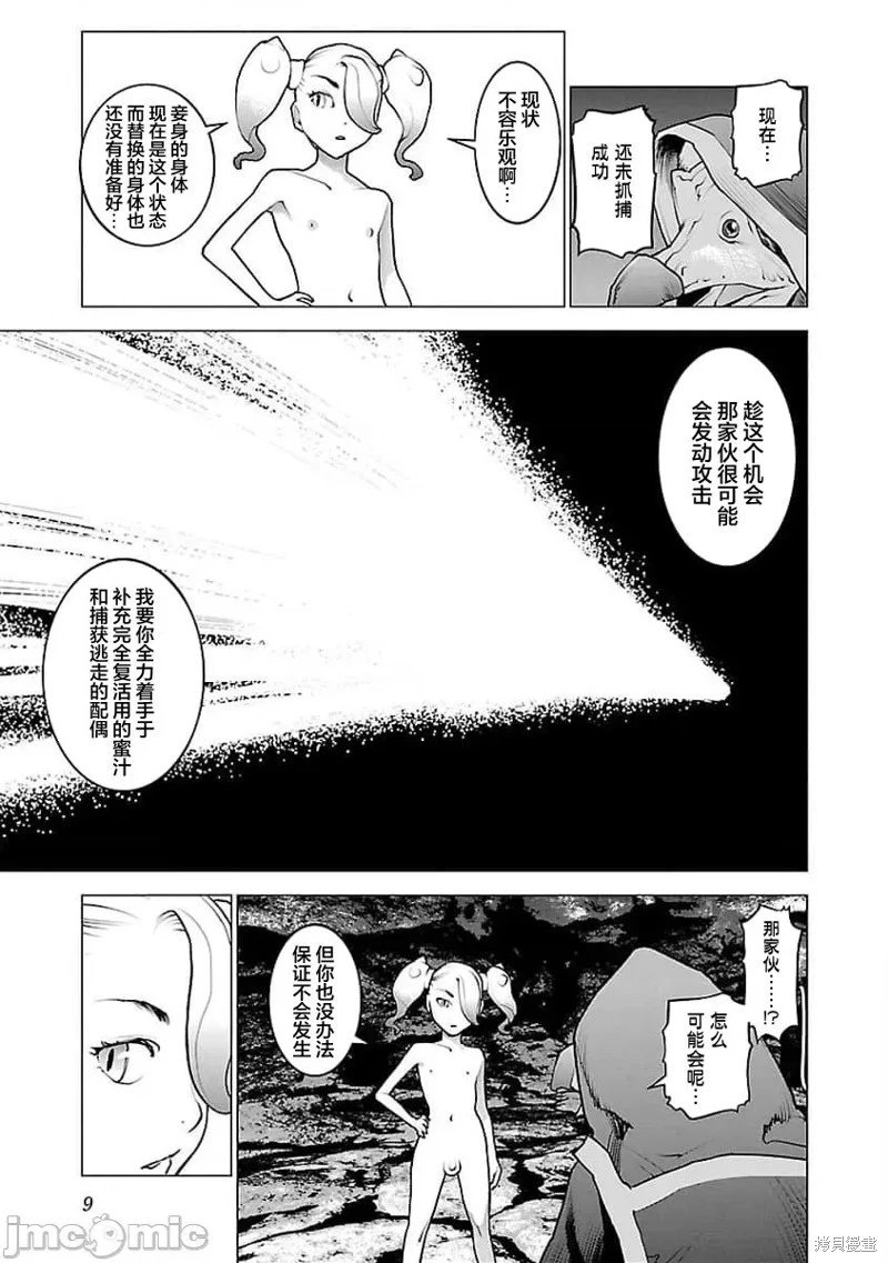 第52话