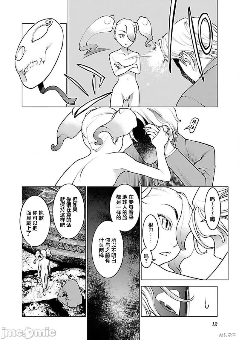 第52话