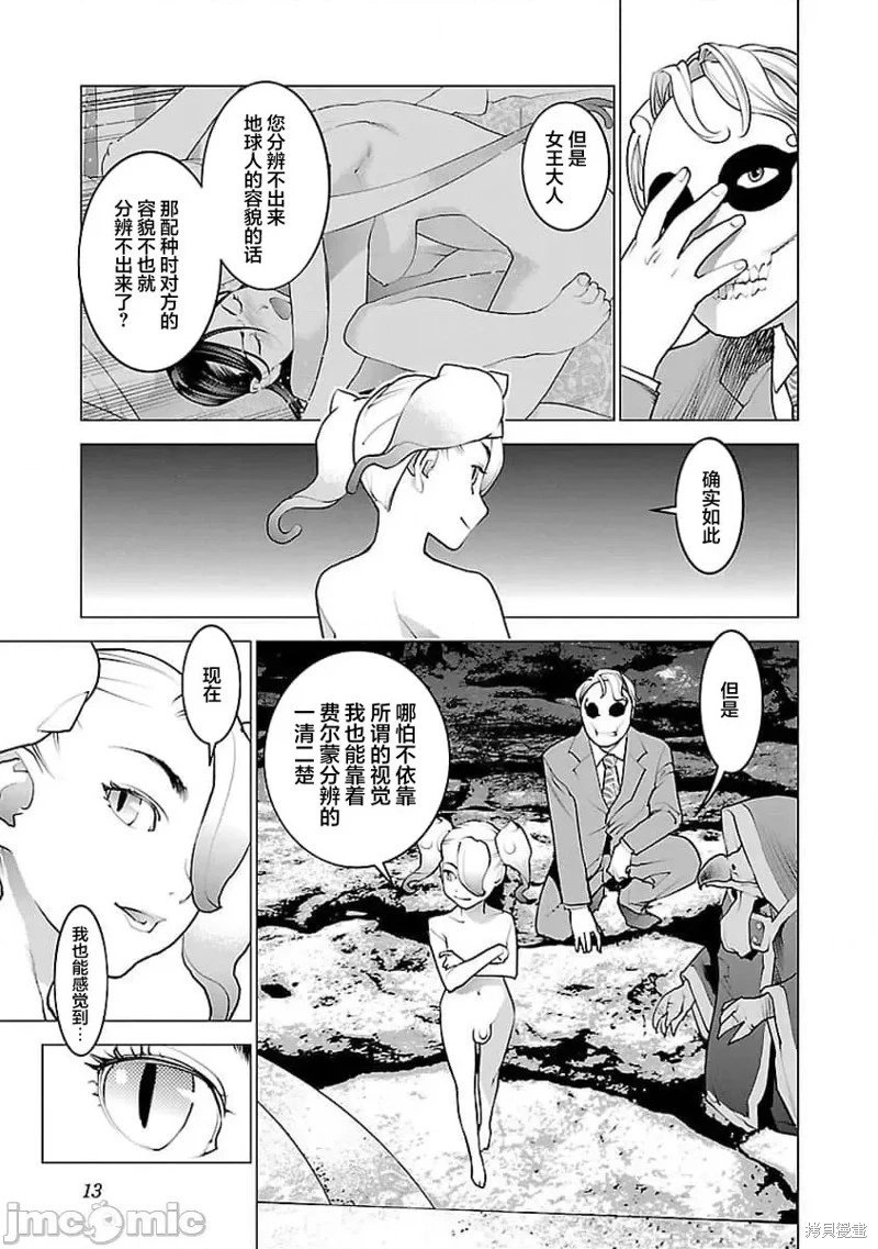 第52话