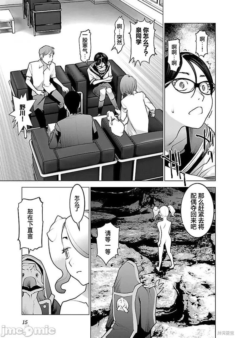 第52话