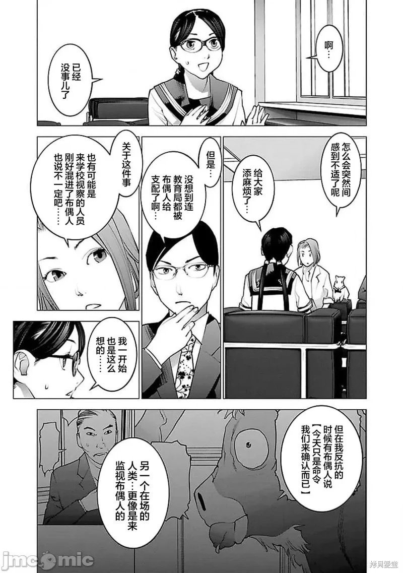 第52话