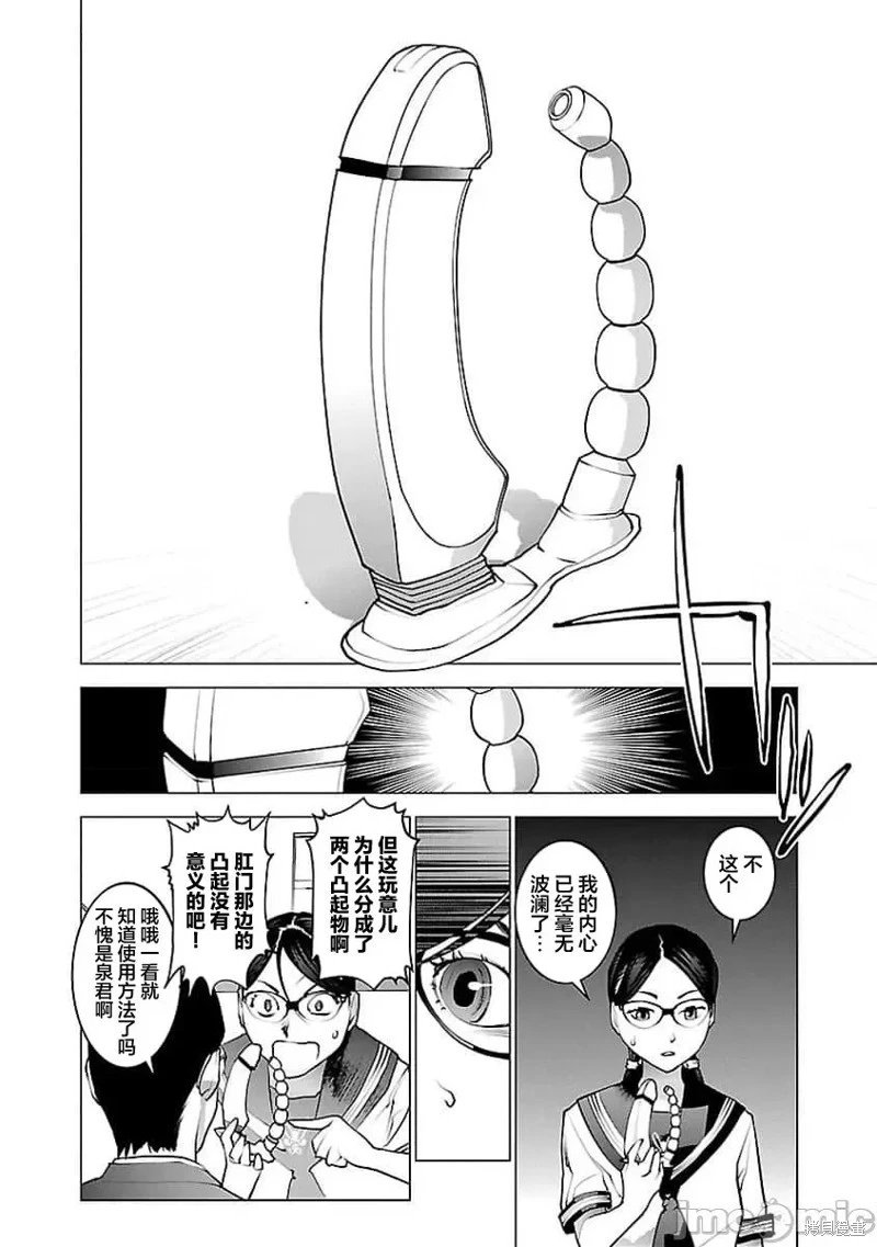 第52话