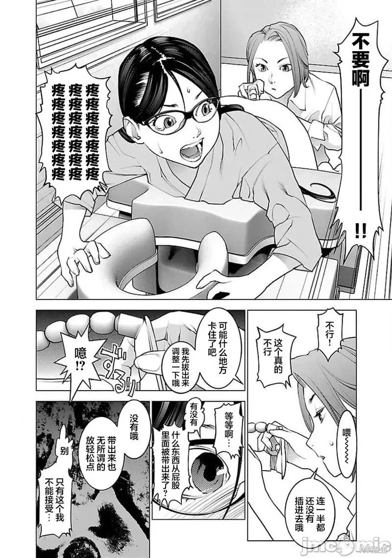 第52话
