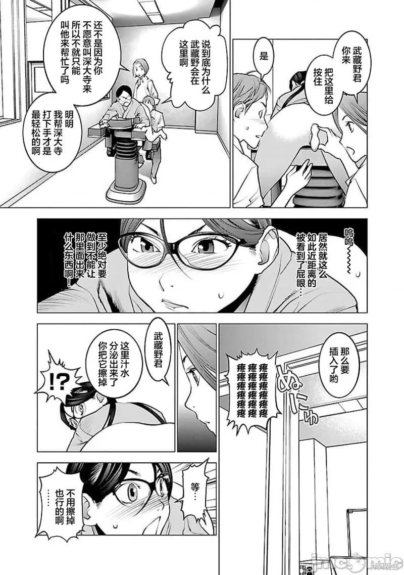 第52话