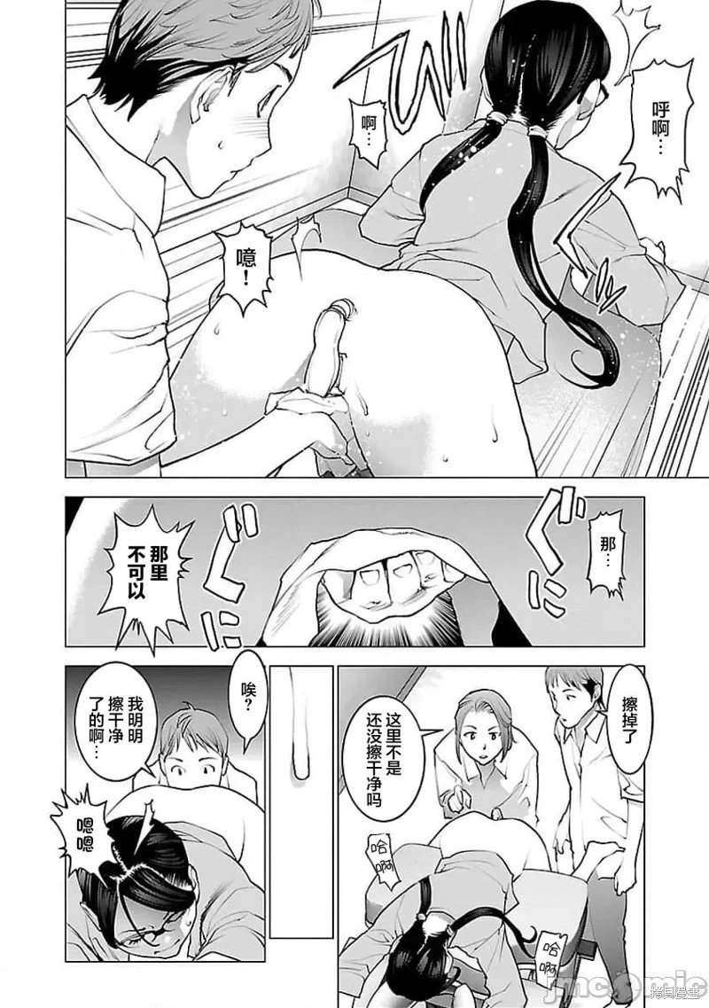 第52话