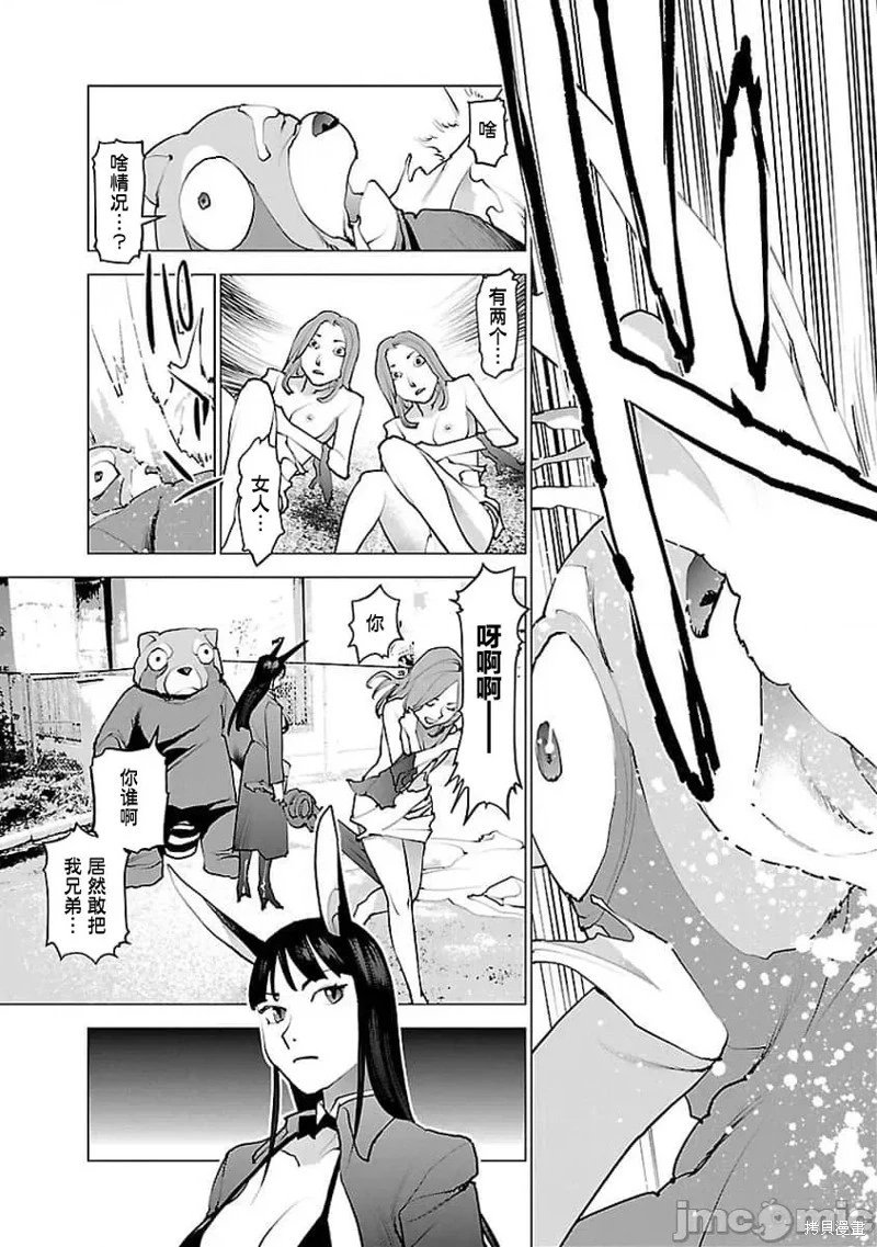 第53话