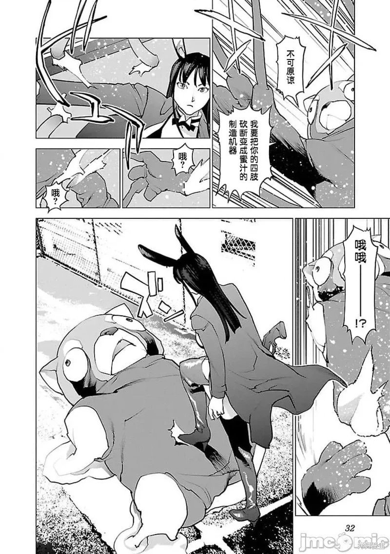 第53话