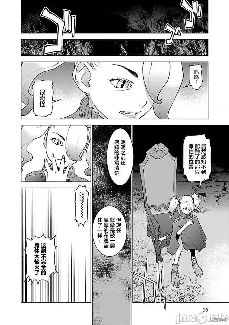 第53话