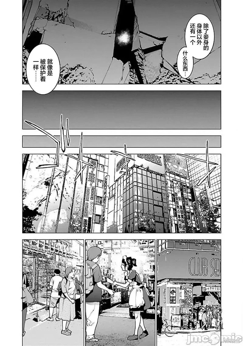 第53话