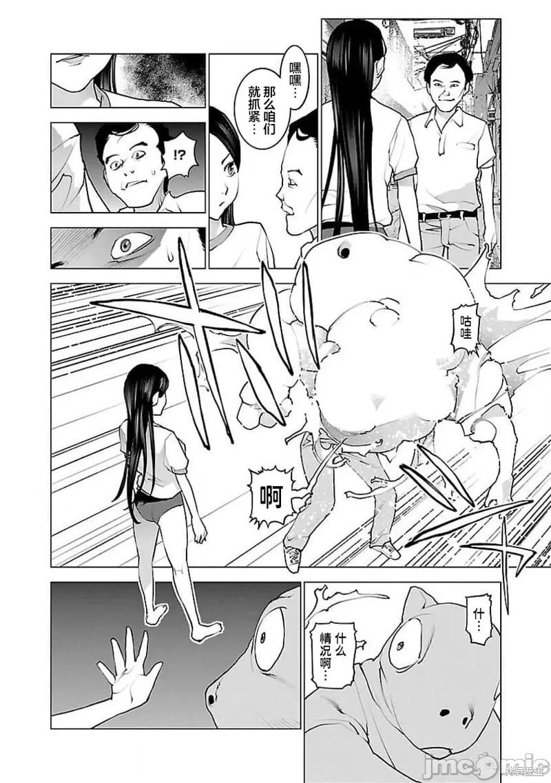 第53话