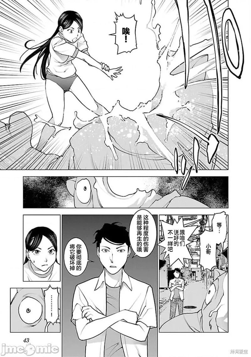 第53话
