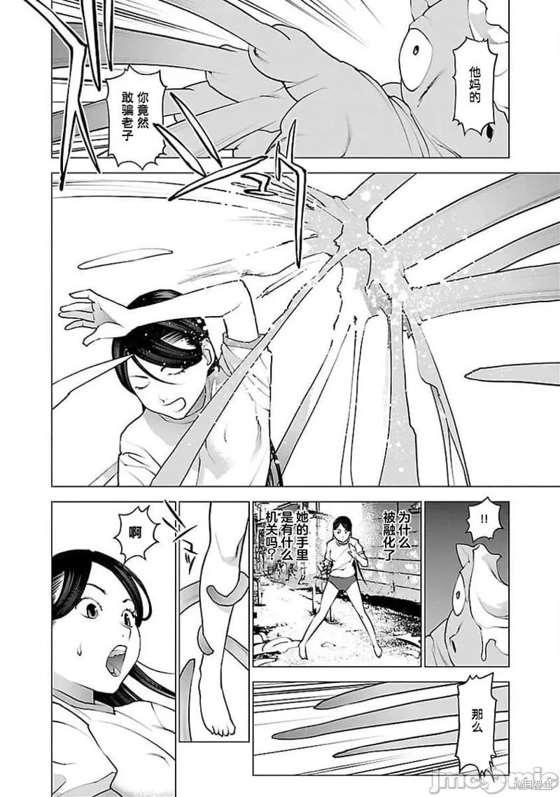第53话
