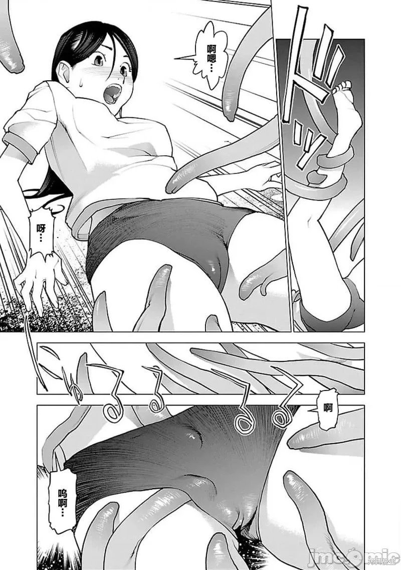 第53话