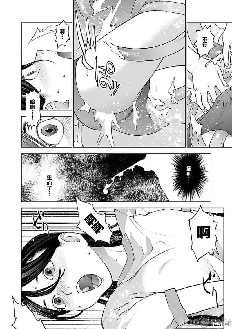 第53话