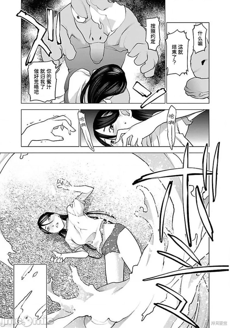 第53话