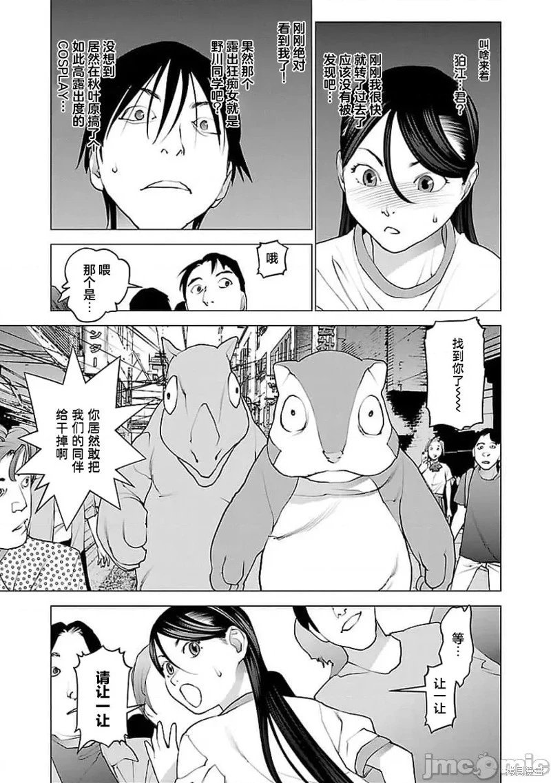 第53话
