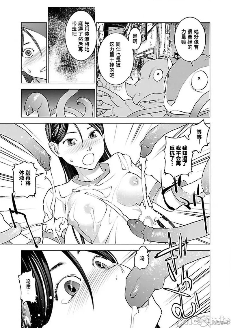 第53话