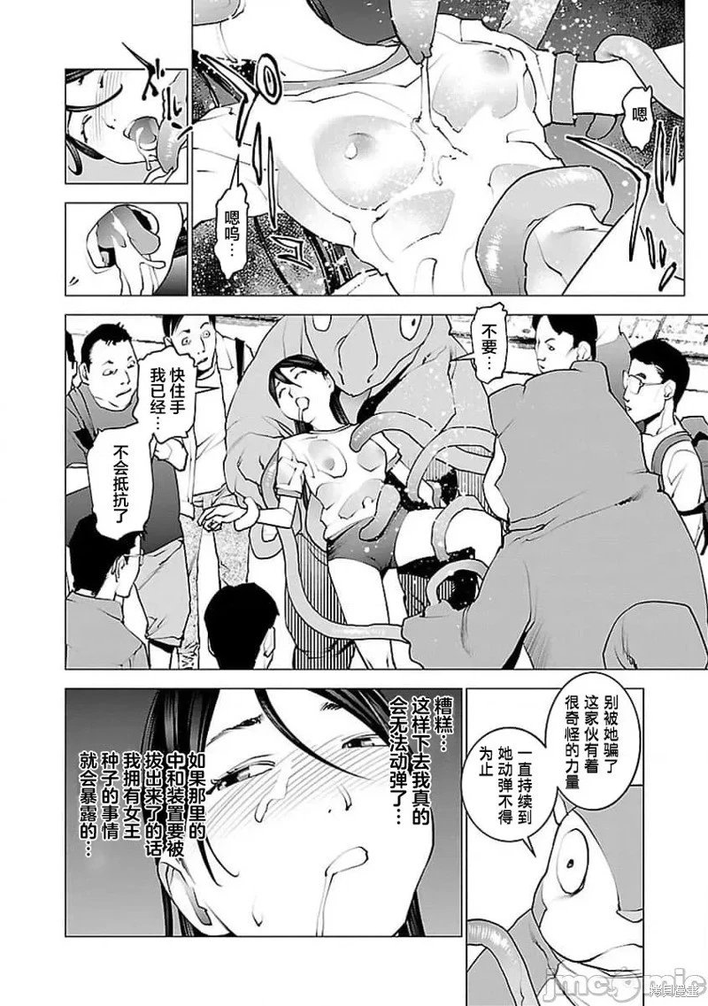第54话