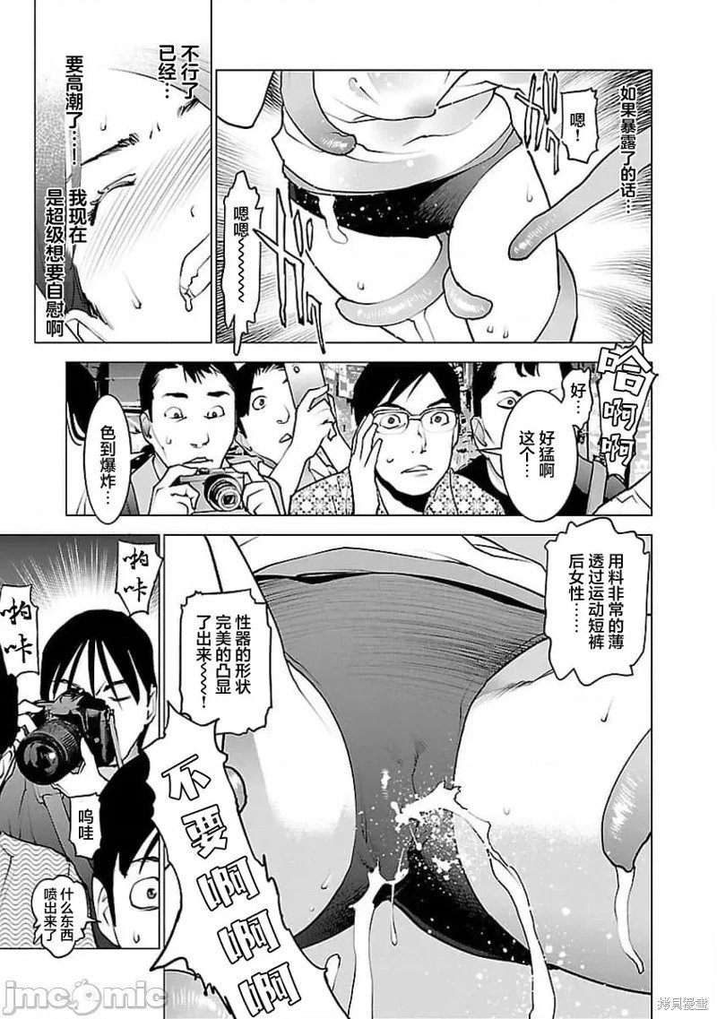 第54话