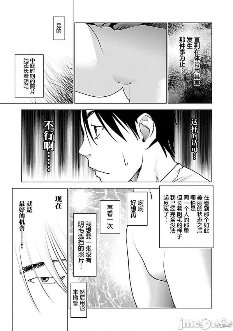 第54话
