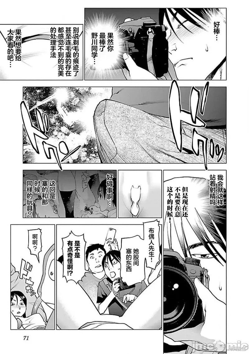 第54话
