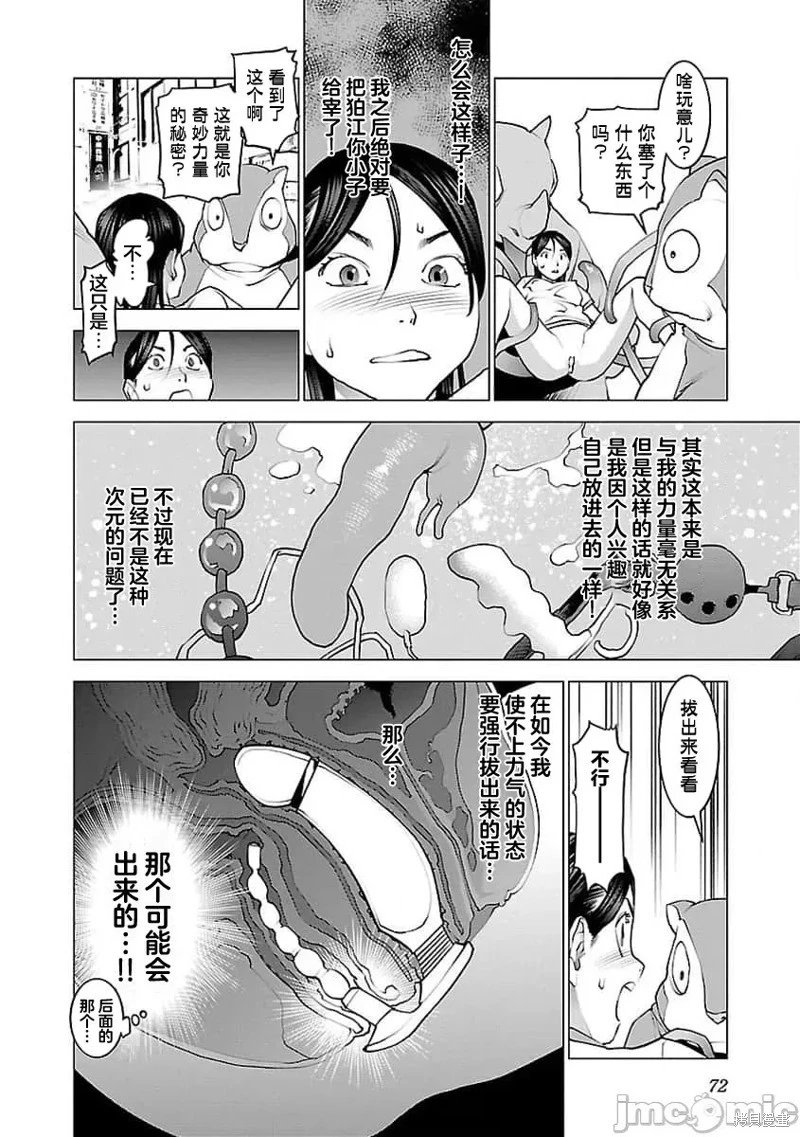 第54话