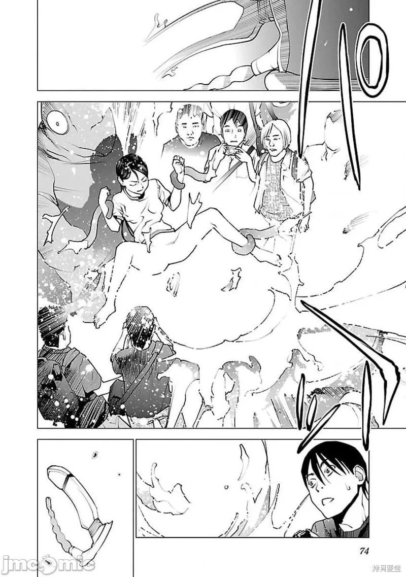 第54话