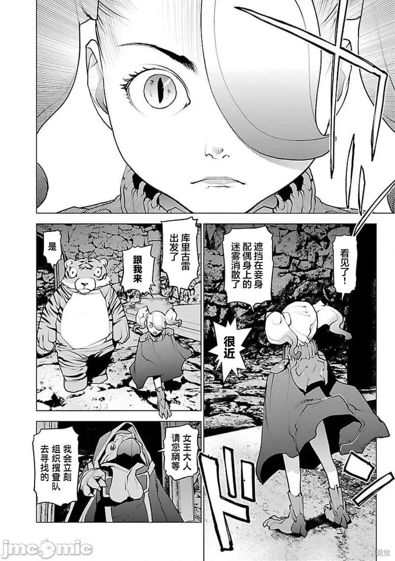 第54话