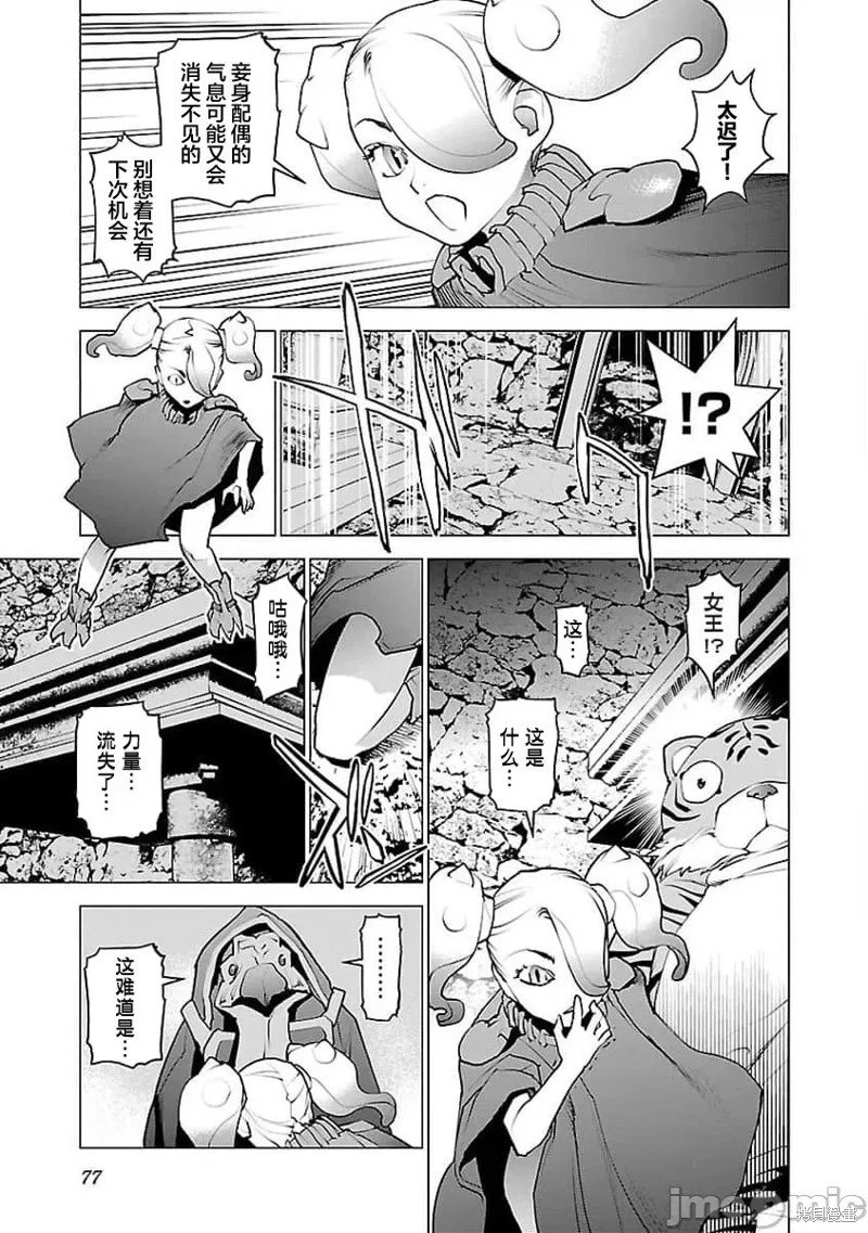 第54话