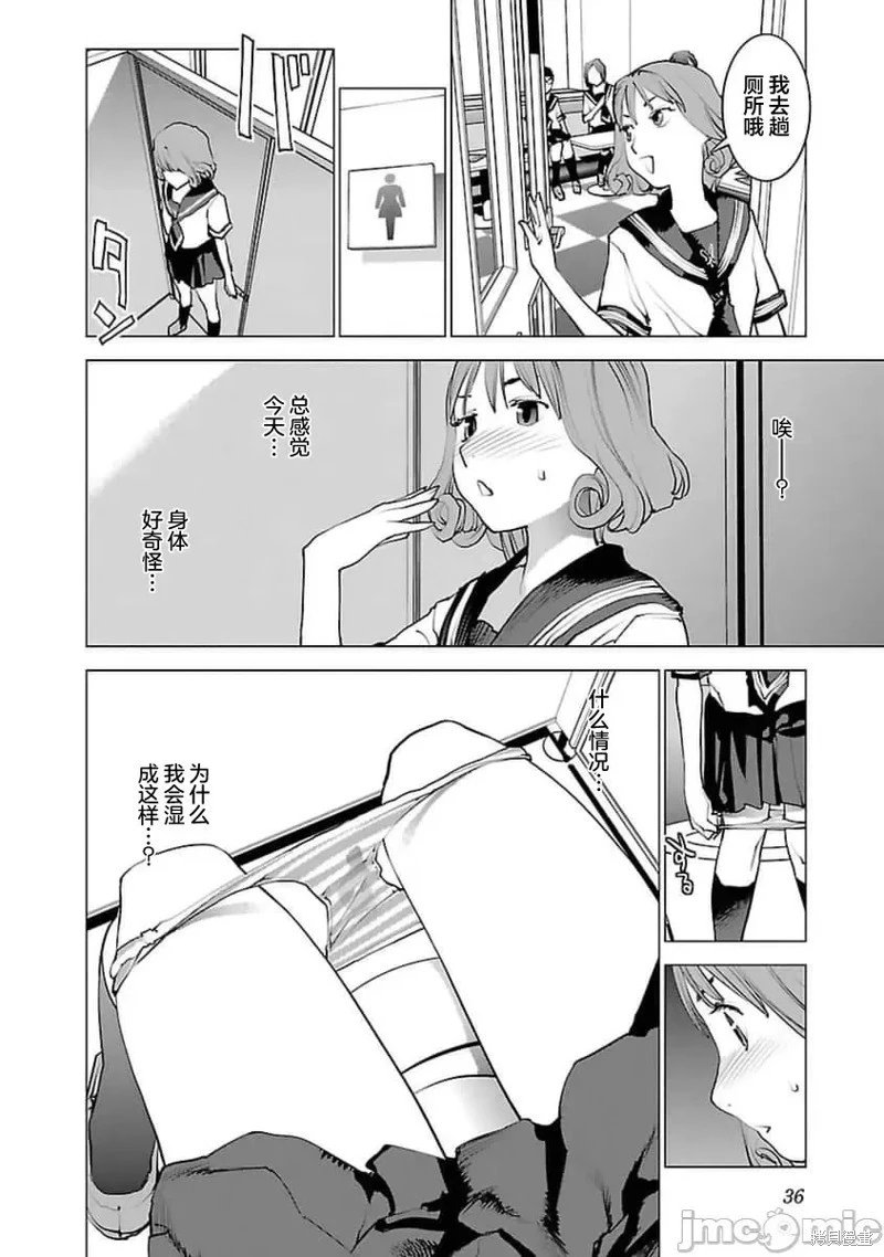 第37话