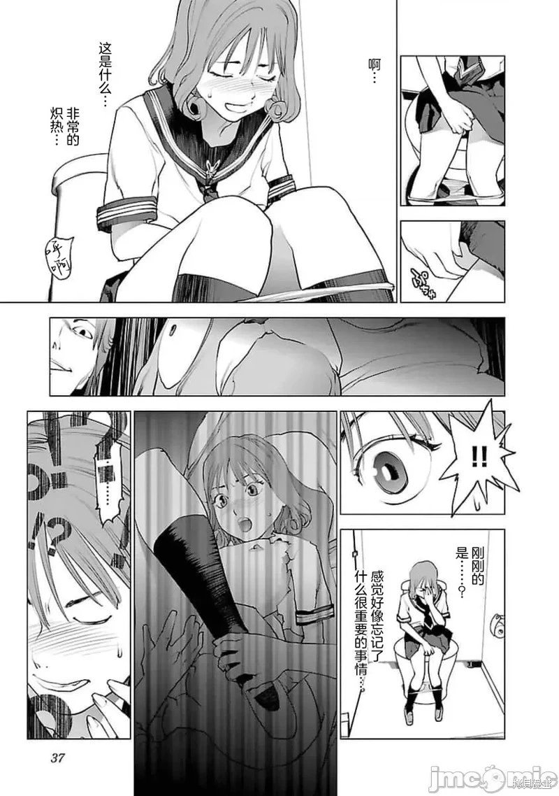 第37话