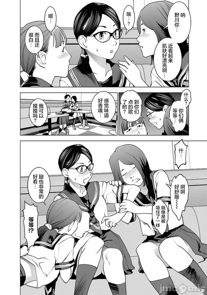 第37话