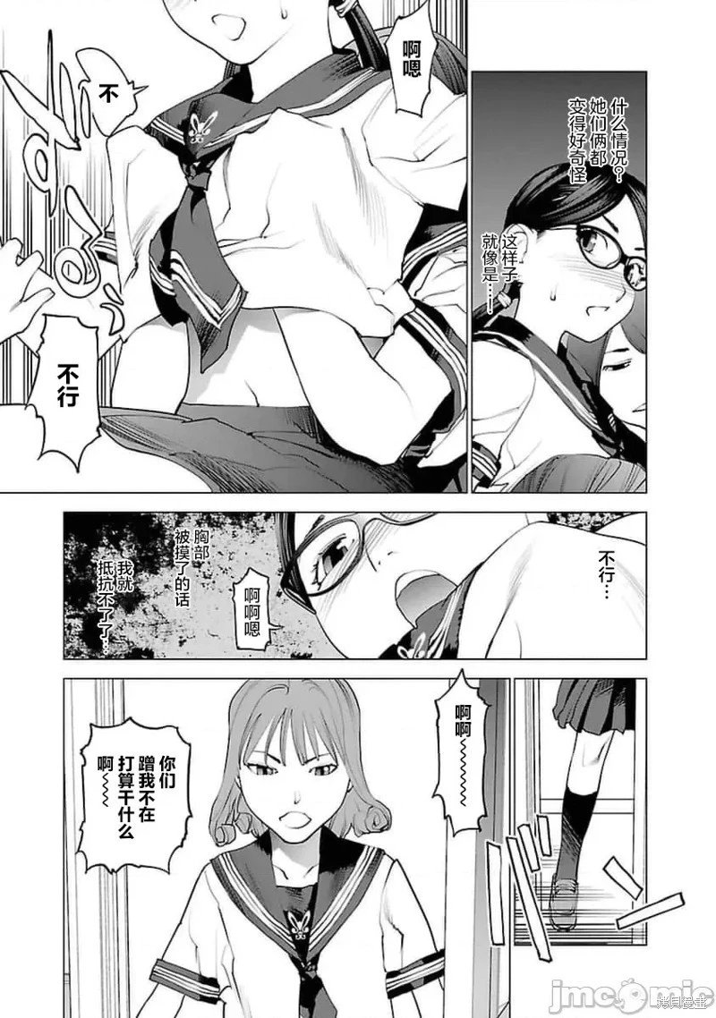 第37话