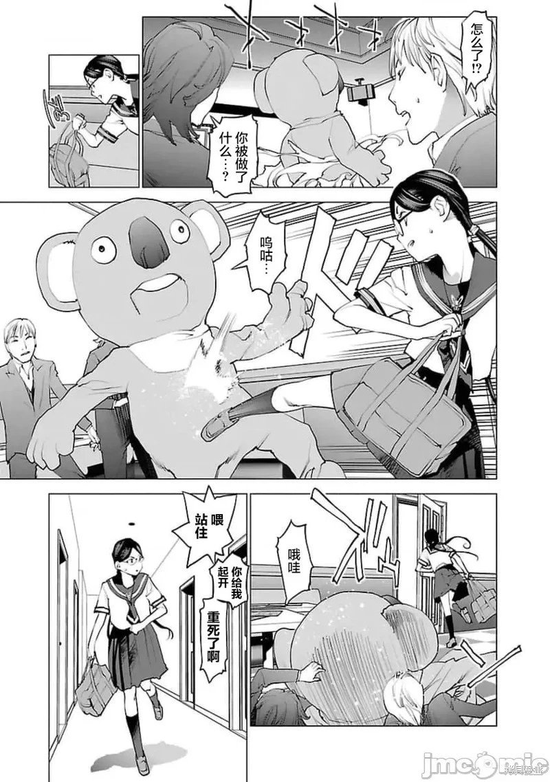 第37话