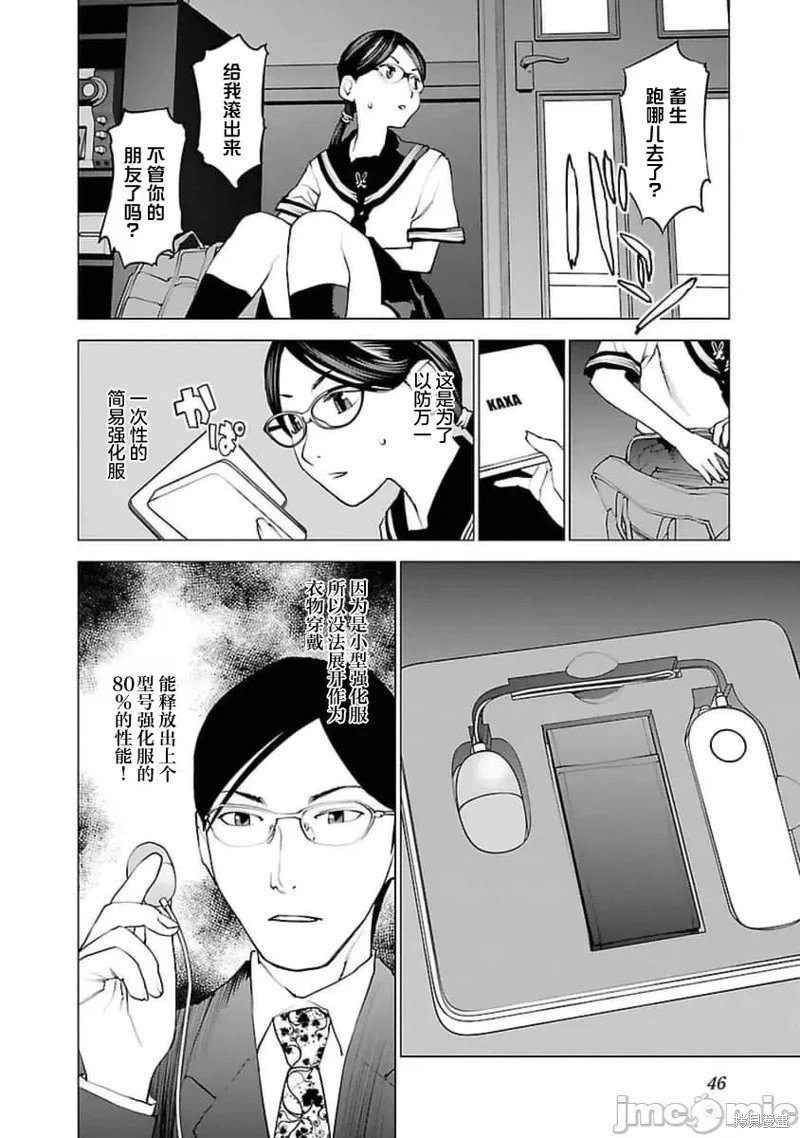 第37话