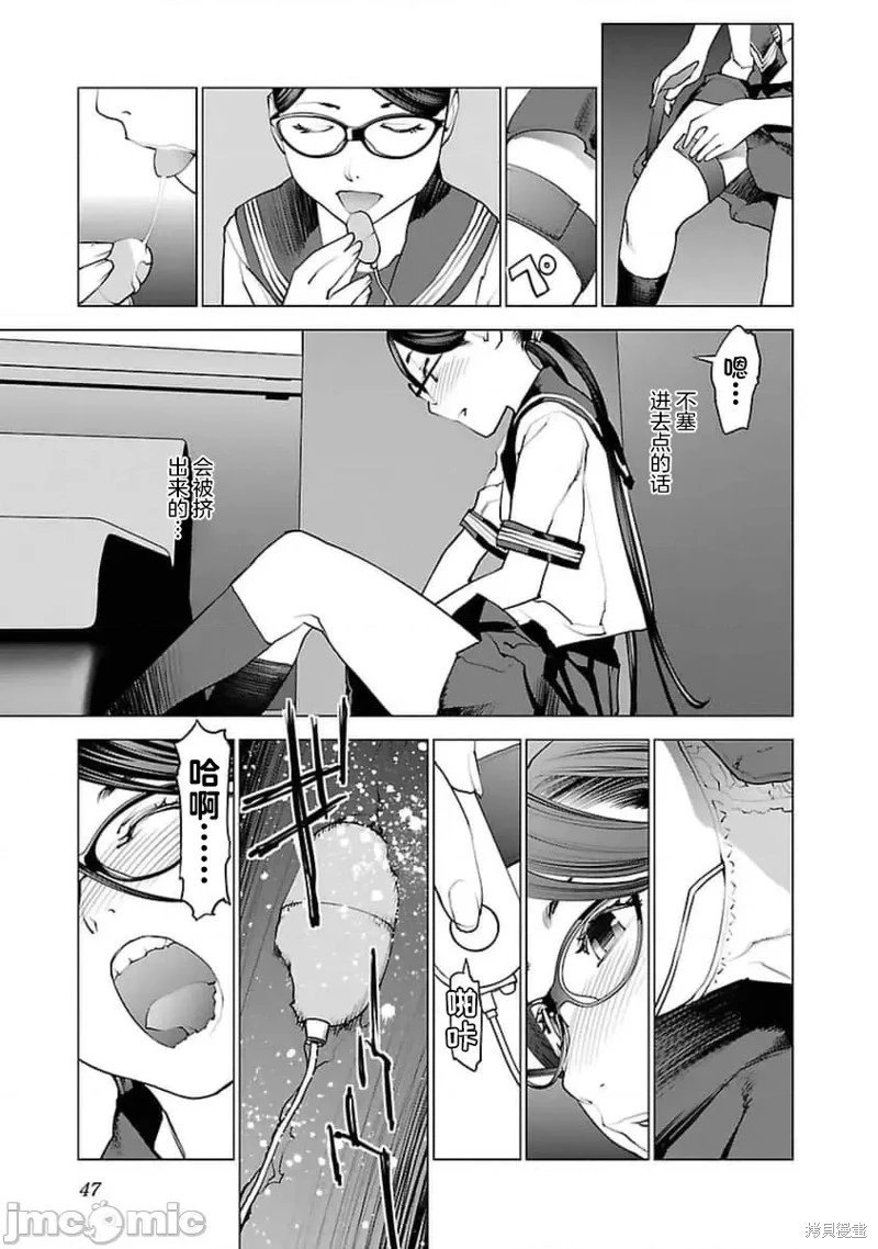 第37话