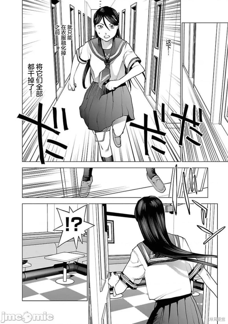 第37话