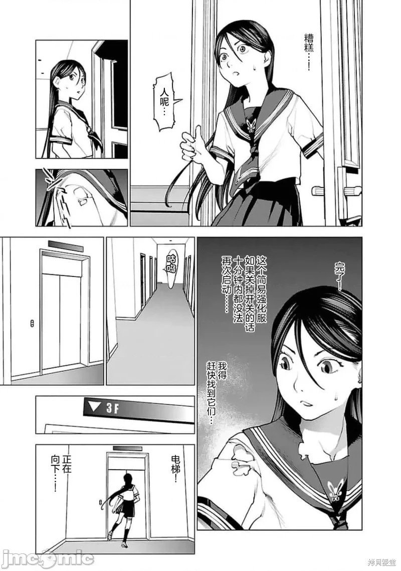 第37话