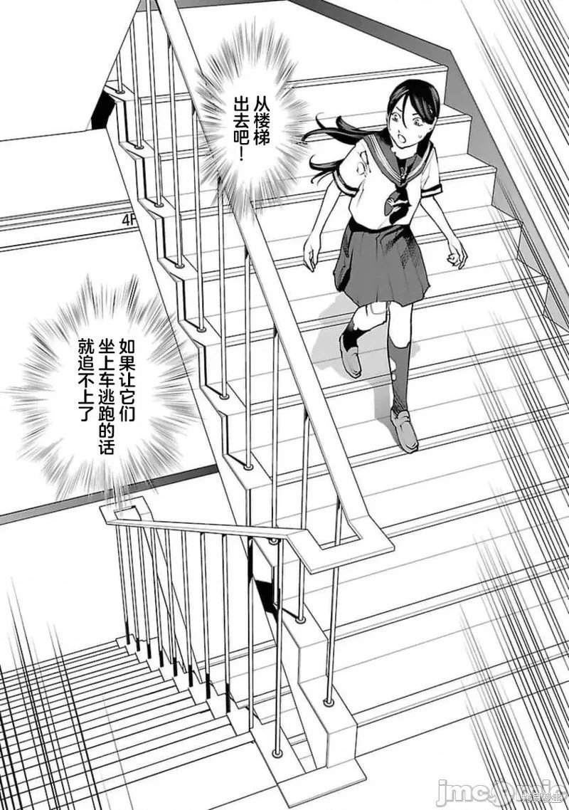 第37话