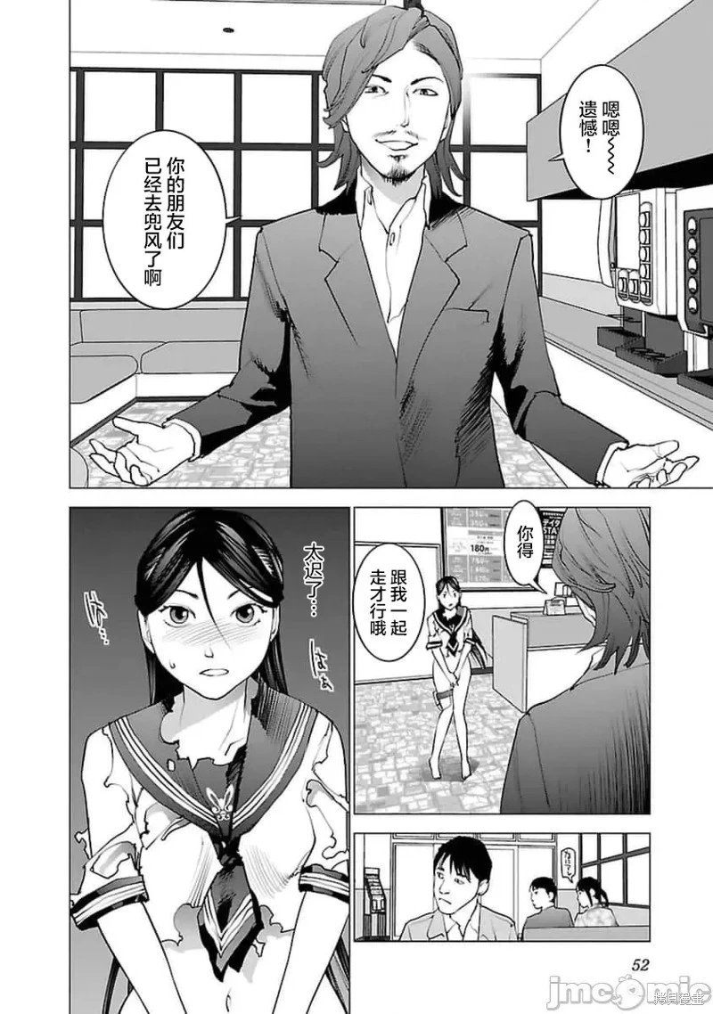 第37话
