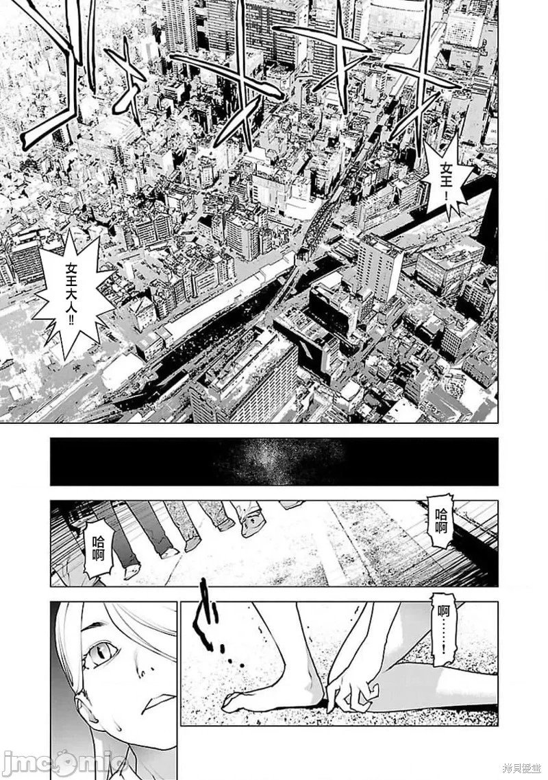 第55话