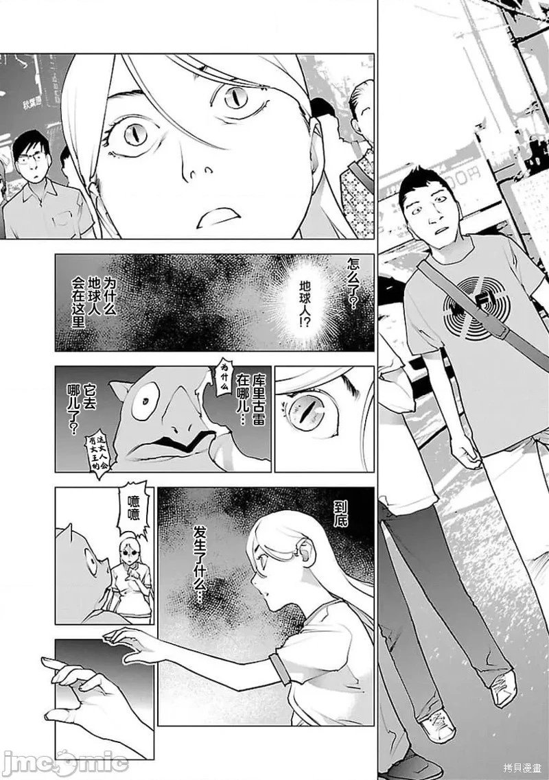 第55话